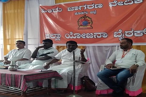 Appointment of office bearers for Hindu Jagran Forum