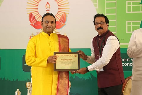 Award