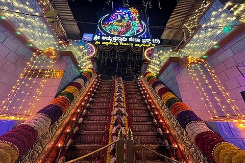 Ayyappaswamy