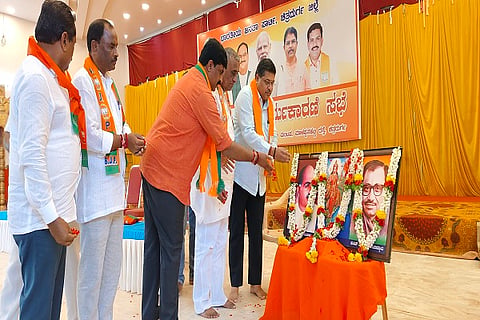 BJP
