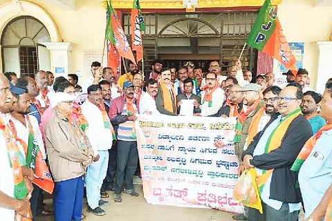 BJP Protest