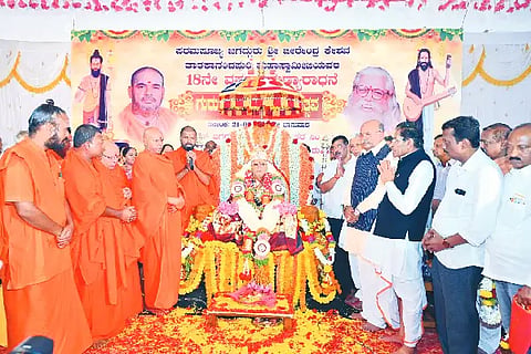 BYD-GURU