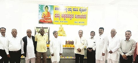 mysore