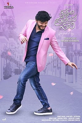 GANESH _Teaser