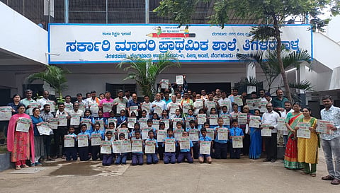 Government school - 1