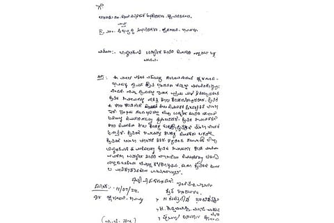 Hadagali Letter