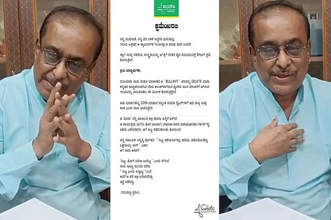 Hamsalekha