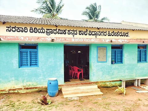 Hirekerur Govt School