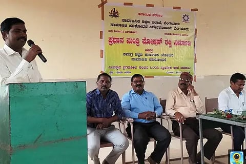 Inculcate national spirit in children