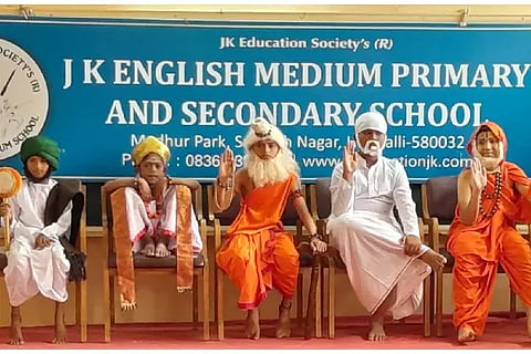 J K school