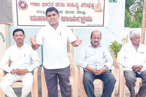 Kampli Parishat