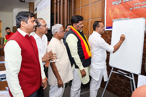 Kannada Abhyrudhi pradikara - 2
