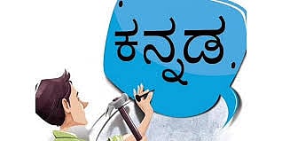 Kannada
