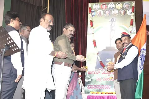 Kargil Vijay Divas