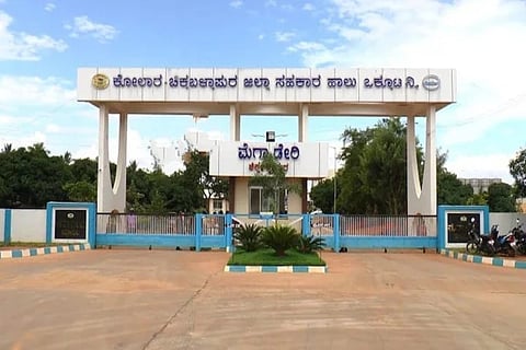 Kochimul
