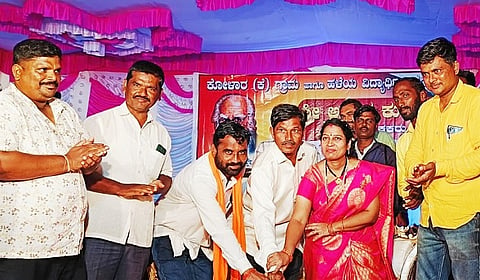 Kolar (k) Retired Teacher Sanman Photo
