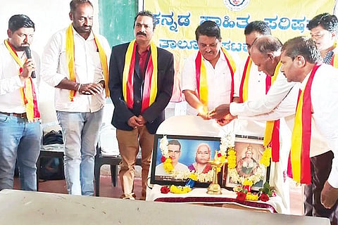 Kushtagi Datti upaynasya
