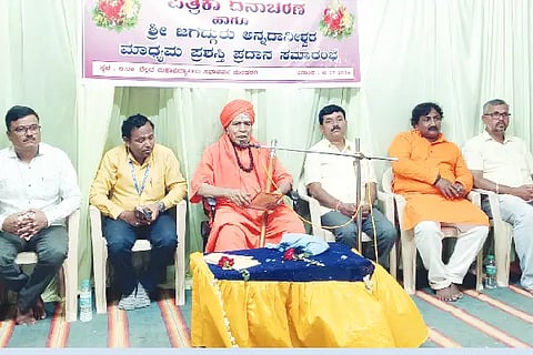 mundaragi