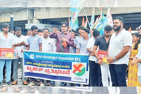 NSUI