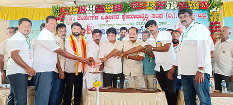 Nadaprabhu Kempegowda Jayanti Mandya