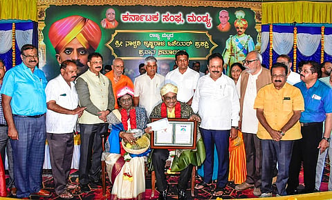 Nalvadi Krishnaraja Wodeyar award presentation Mandya