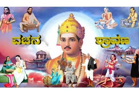 New Vachana