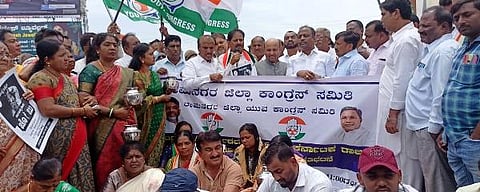 Rmgm-Ph-001-Congress Protest News Rmgm 27-7-2024 (1)