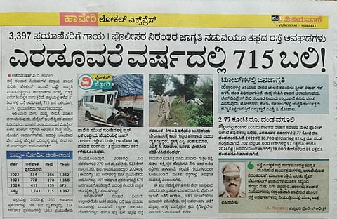 Road accident death Story