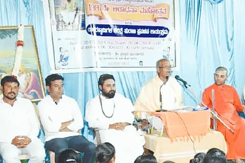 SWAMIJI