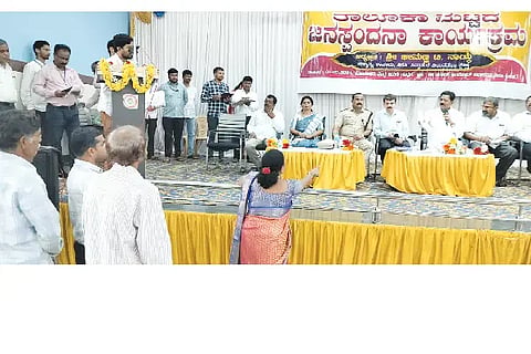 SRS Janaspandana