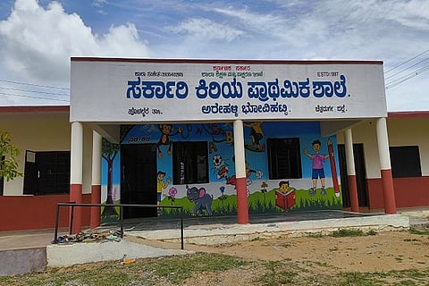 School