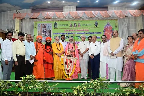 Shree