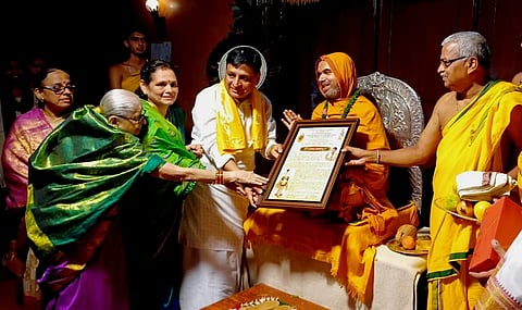 Shree-Program