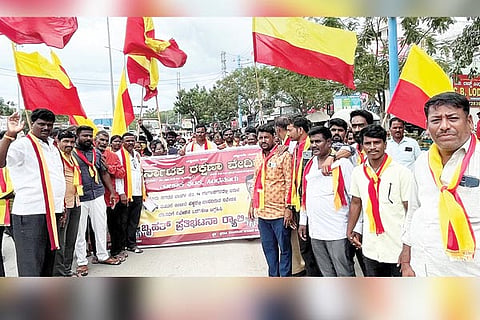 Sindhanour Karave protest