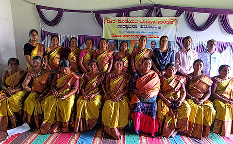 Womens organization inaugurated Mandya
