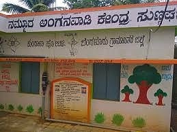 anganvadi
