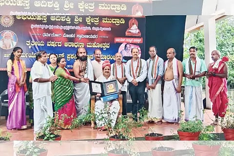 aradhana