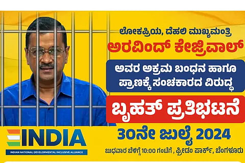 arvind kejriwa