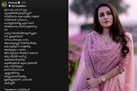 bhama