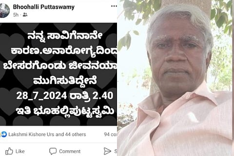 bhoohalli puttaswamy