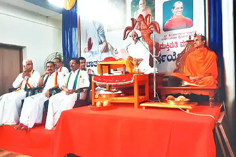 chaturmasya