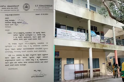 college site