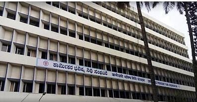 epfo