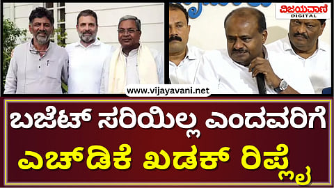 HDK