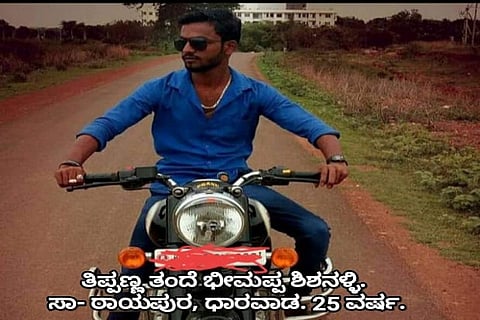 h6-tippanna sishanalli
