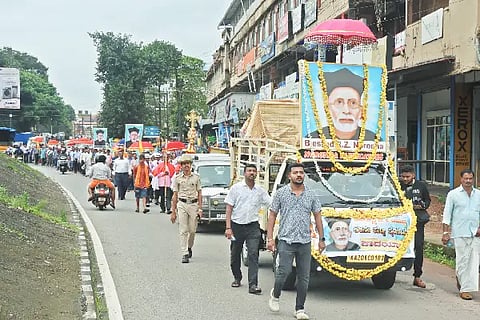 jatha