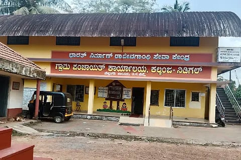 kalmanja grama