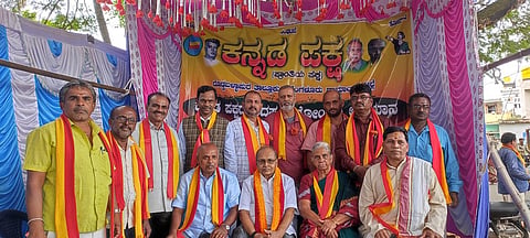 kannda