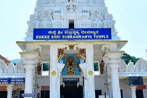 kukke