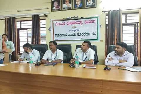 lokayukta meeting